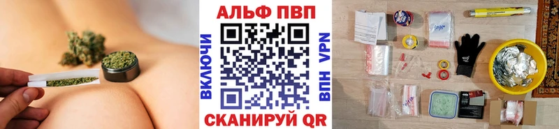 kraken онион  Химки  APVP VHQ  как найти наркотики 