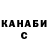 КЕТАМИН VHQ Lida Kirina