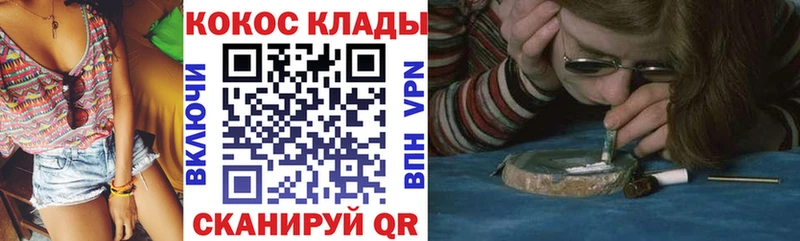 магазин    mega ТОР  КОКАИН Эквадор  Химки 