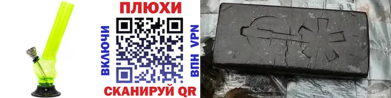 ГАШ гашик Химки