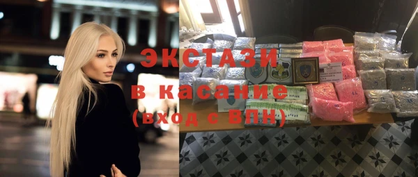 герыч Лихославль