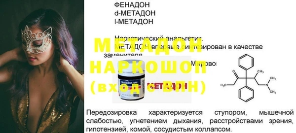 кокаин перу Липки