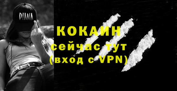 кокаин перу Липки