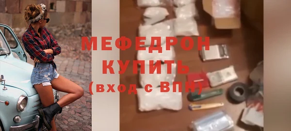 герыч Лихославль