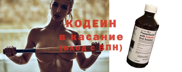 герыч Лихославль