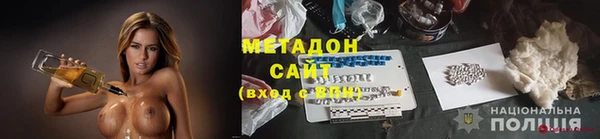 герыч Лихославль