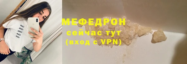 герыч Лихославль