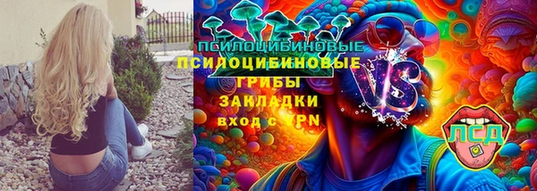 кокаин перу Липки