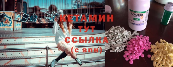 герыч Лихославль