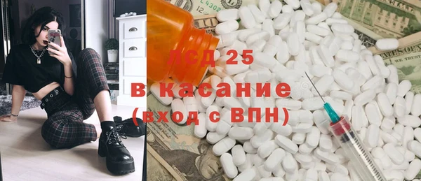 герыч Лихославль