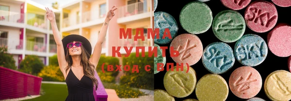герыч Лихославль