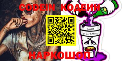 spice Рыбинск