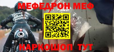 Альфа ПВП Рузаевка