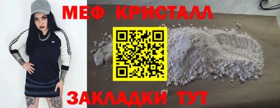 марки nbome Рязань