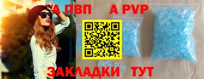 марки nbome Рязань