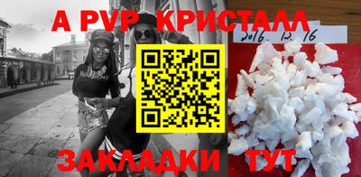 spice Рыбинск