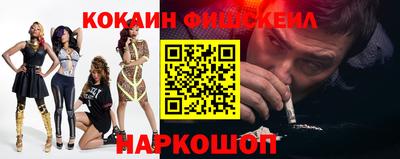 альфа пвп Северобайкальск
