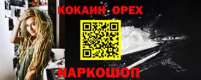 spice Рыбинск