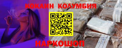 spice Рыбинск
