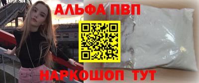 марки nbome Рязань