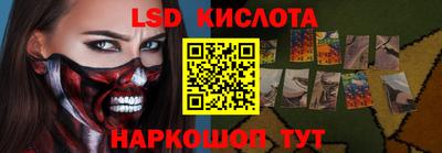 Альфа ПВП Рузаевка