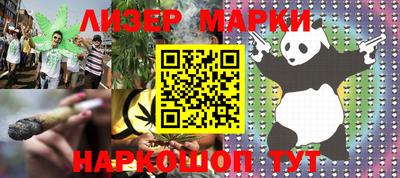 марки nbome Рязань