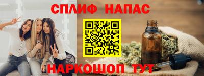 spice Рыбинск