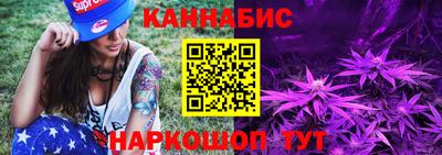 spice Рыбинск