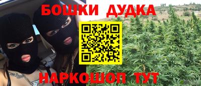 марки nbome Рязань
