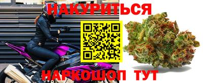марки nbome Рязань