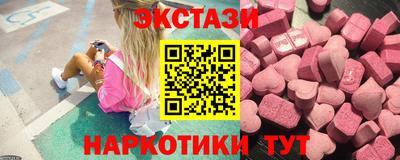 Альфа ПВП Рузаевка