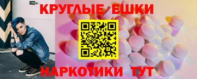 марки nbome Рязань