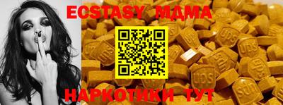 spice Рыбинск