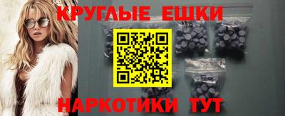 марки nbome Рязань