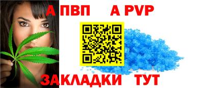 Альфа ПВП Рузаевка