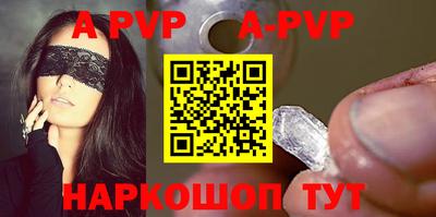 Альфа ПВП Рузаевка