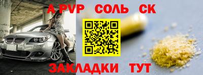 марки nbome Рязань
