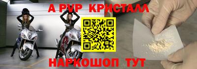 spice Рыбинск