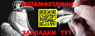марки nbome Рязань