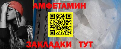 Альфа ПВП Рузаевка