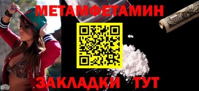 марки nbome Рязань
