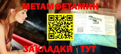 spice Рыбинск