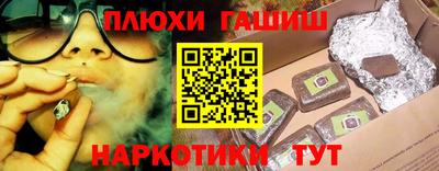 Альфа ПВП Рузаевка