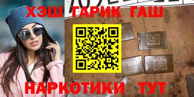 марки nbome Рязань
