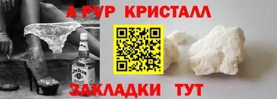 spice Рыбинск