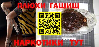 spice Рыбинск