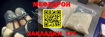 spice Рыбинск