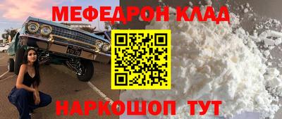 Альфа ПВП Рузаевка