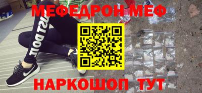 марки nbome Рязань
