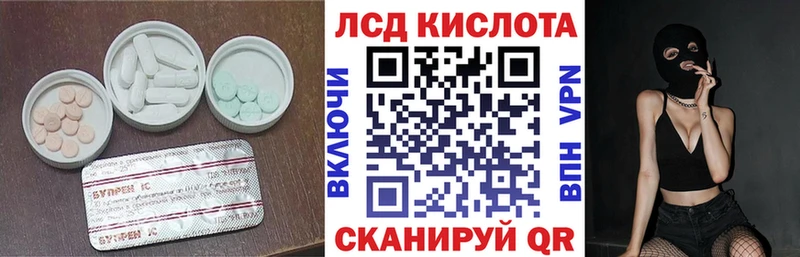 Лсд 25 экстази ecstasy  мега   Химки  наркотики 